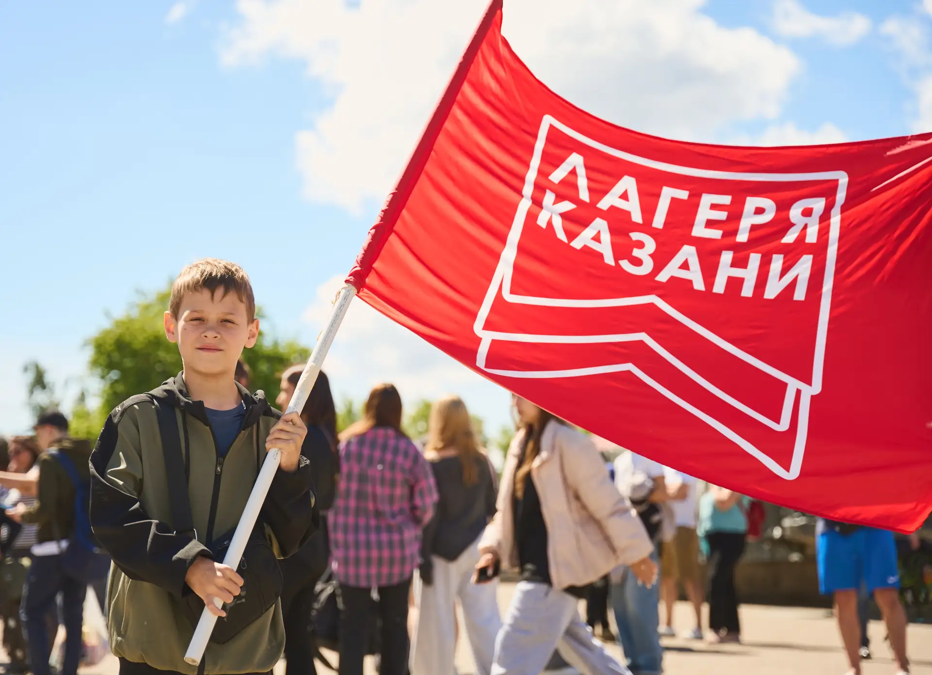 Этим летом ваш ребёнок отдыхал в одном из Лагерей Казани? Тогда у нас есть небольшая просьба 🤗

Мин
