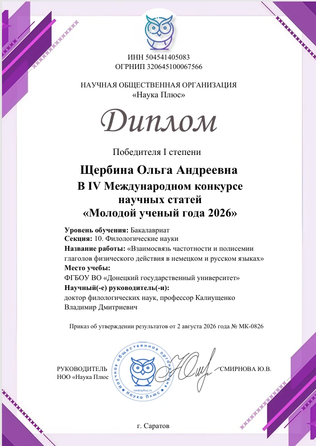 Медиа публикации