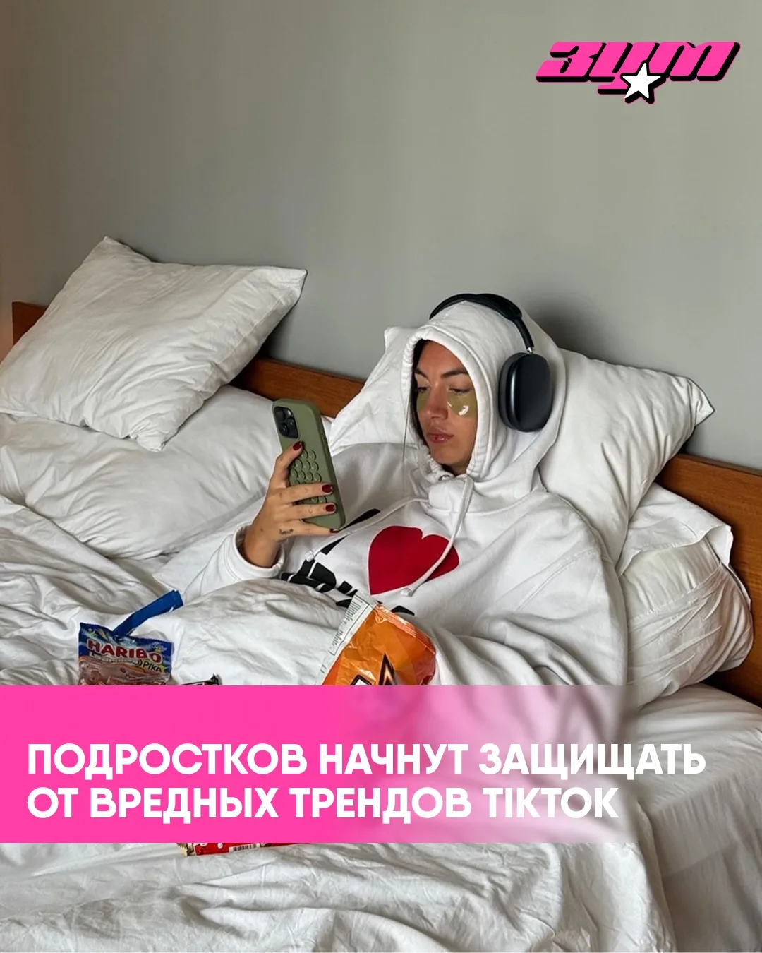 В школах могут ввести занятия по защите подростков от влияния TikTok 🤯