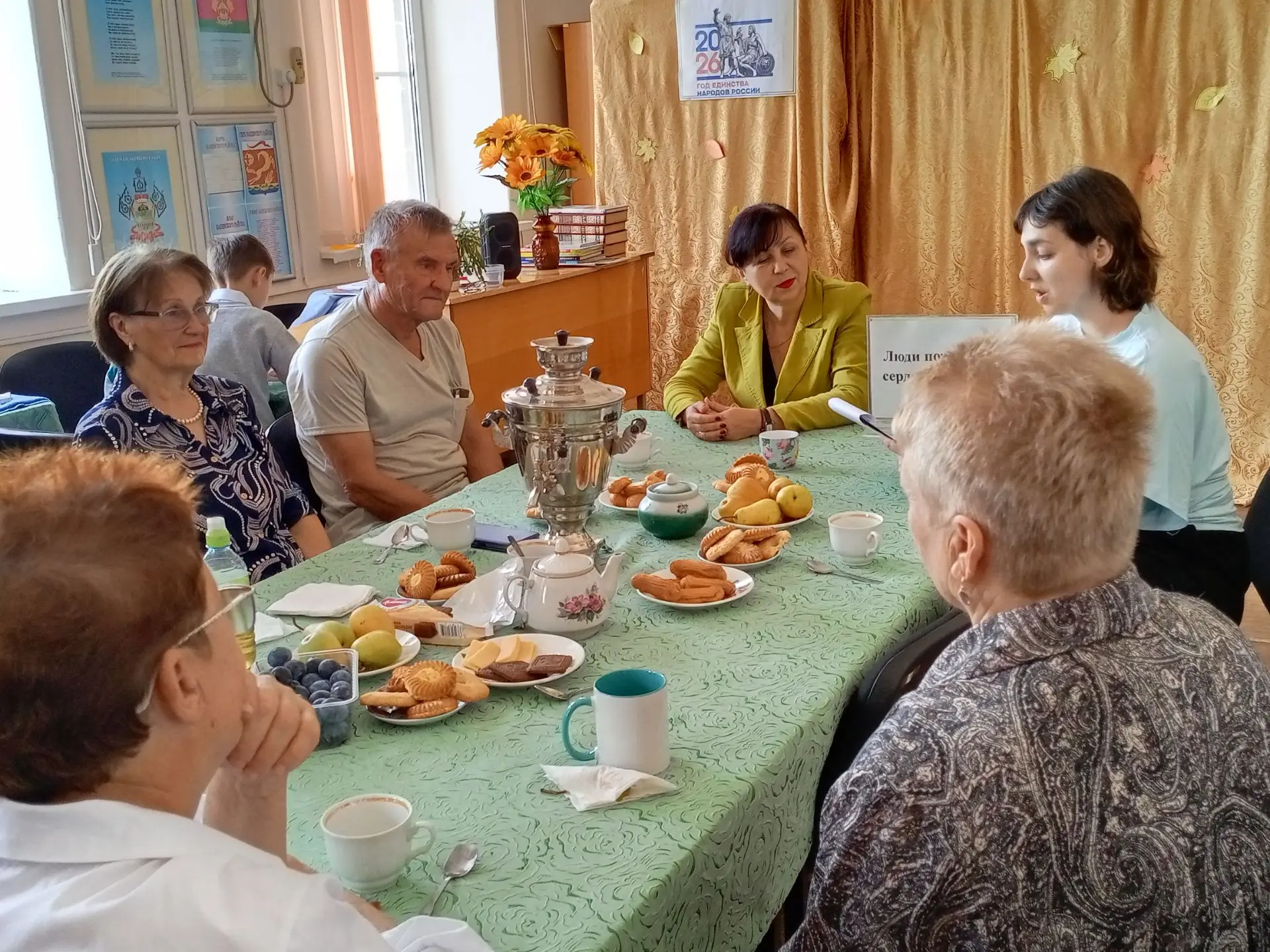 "Люди пожилые - сердцем молодые", под таким названием