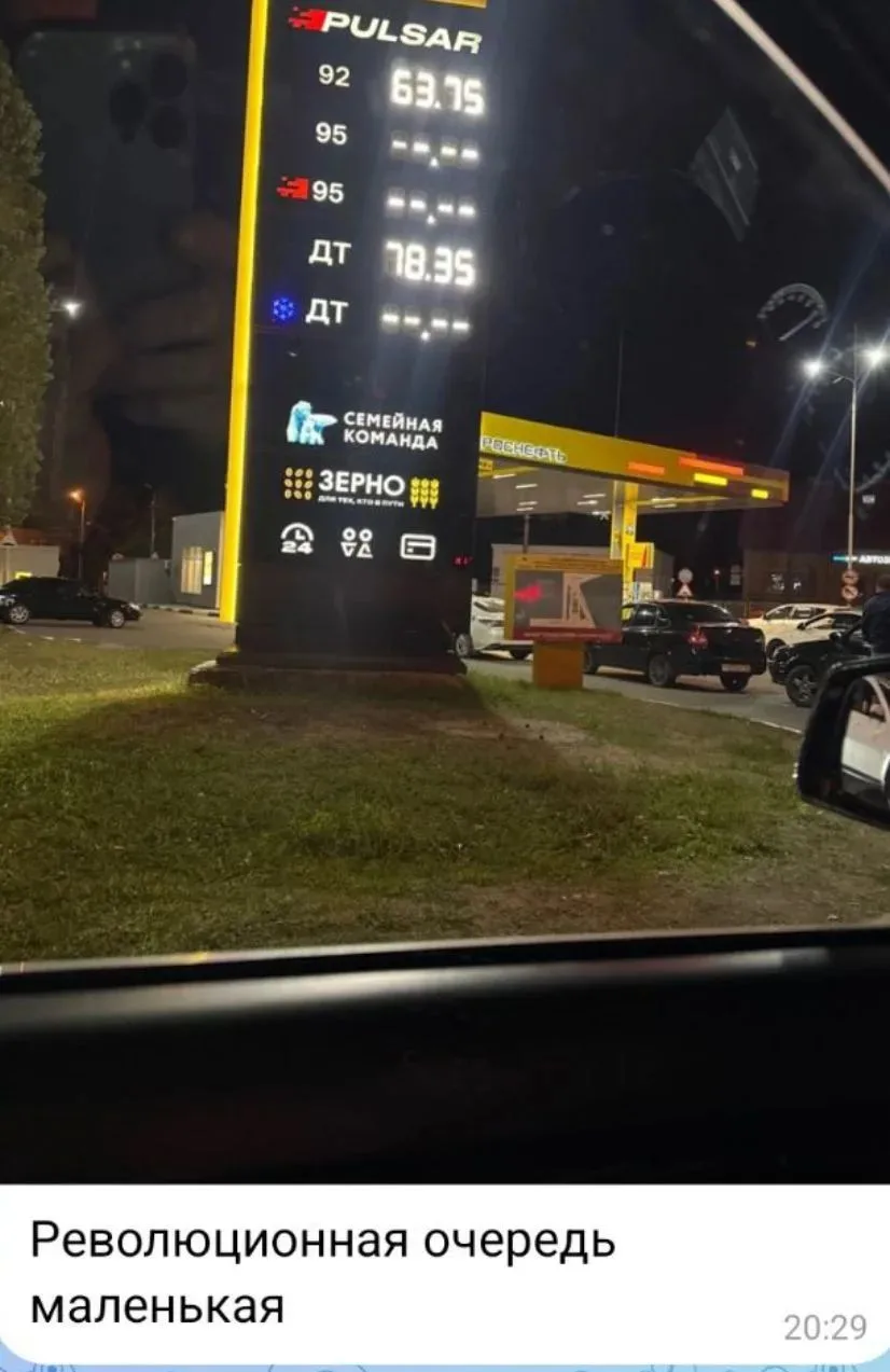 Предложить Новость