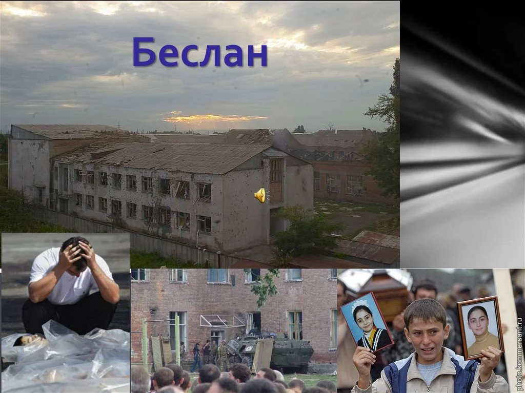 🕯️ 3 сентября — День солидарности в борьбе с терроризмом