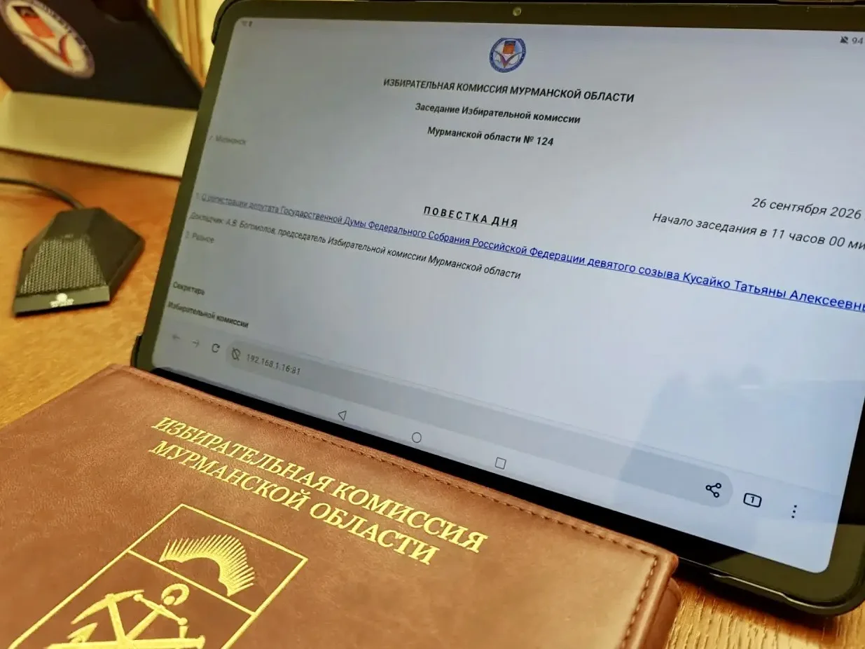 Состоялись заседания Избирательной комиссии Мурманской области