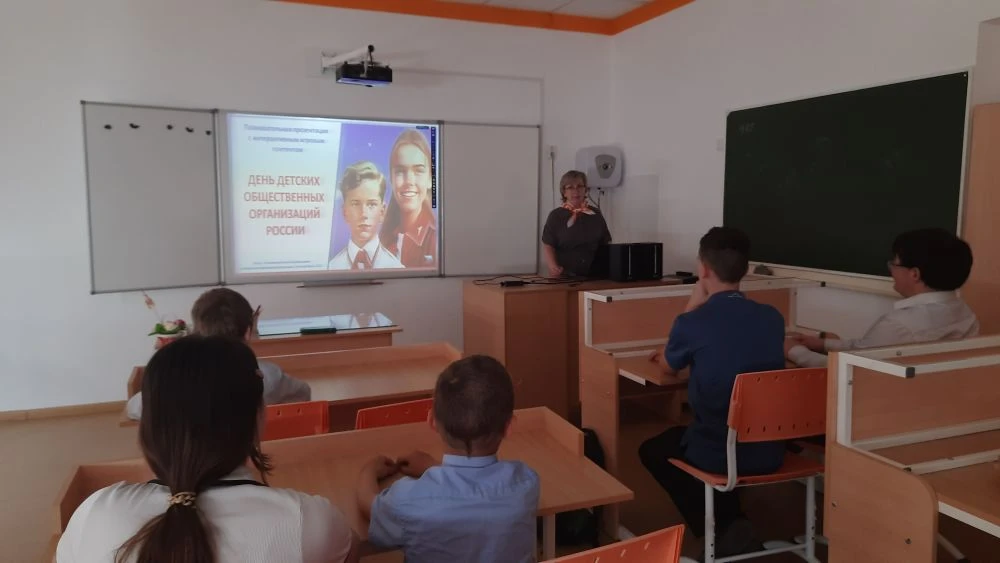 🌟 День детских общественных организаций 🌟

Сегодня мы отмечаем важный и значимый праздник — День д