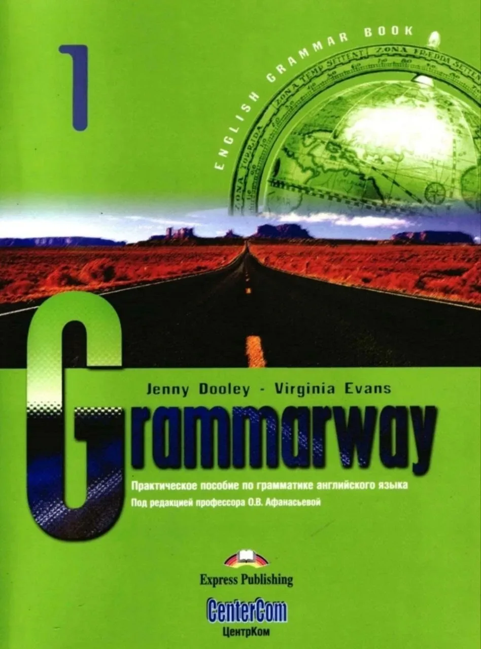 💚 Grammarway 1 
🧡 Grammarway 2 
❤️ Grammarway 3 
💙 Grammarway 4

❤️ Забрать бесплатно можно здесь