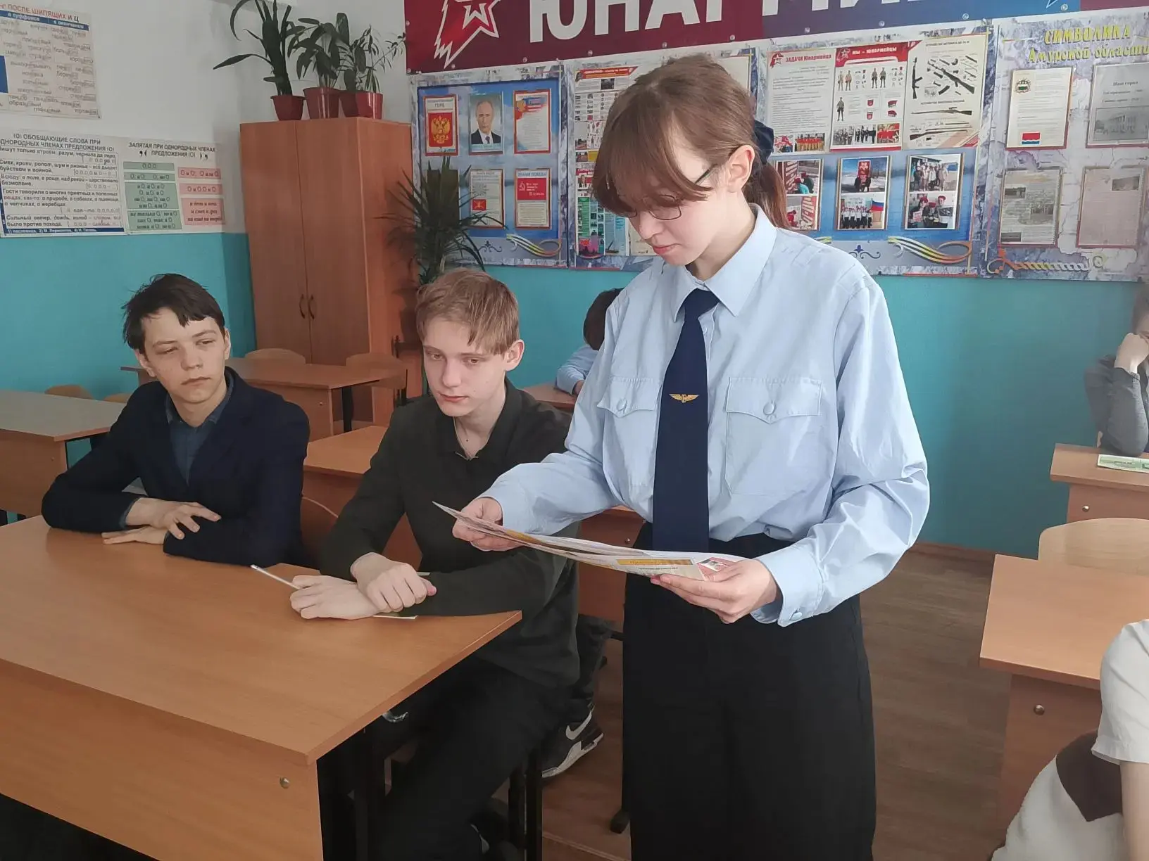 В рамках ФП Профессионалитет нацпроекта "Молодёжь и дети" прошёл классный час  📌14 мая 2026г в рамка