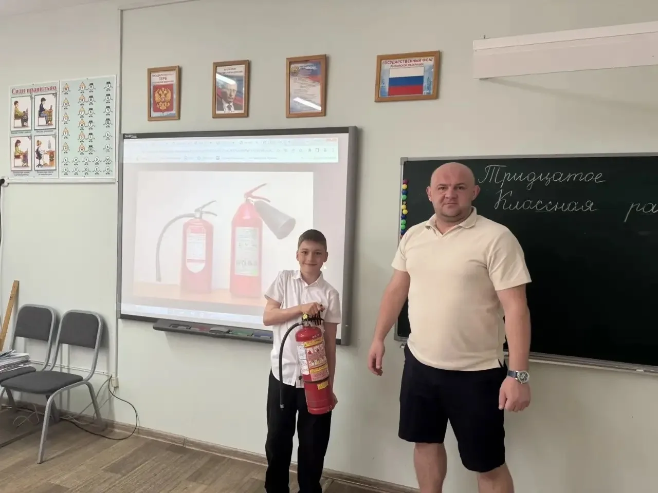 Всероссийский открытый урок 🛡️