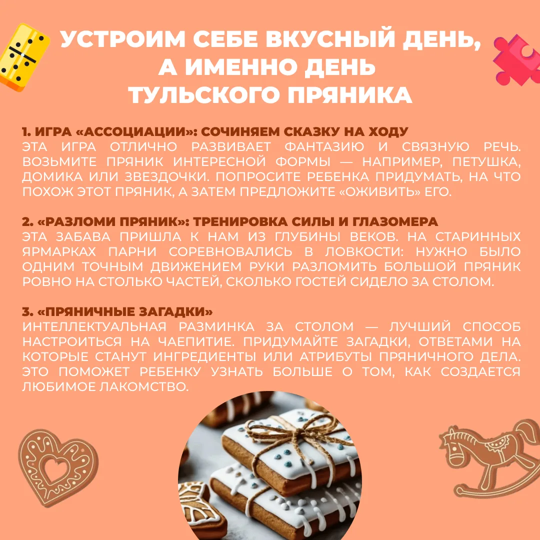 💬В этот вкусный день с нами Екатерина Бычковская – логопед-дефектолог нашего центра.