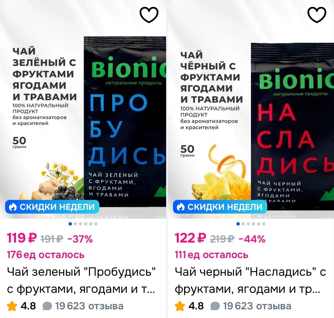 🐸 https://ozon.ru/s/torgovyy-dom-olivera