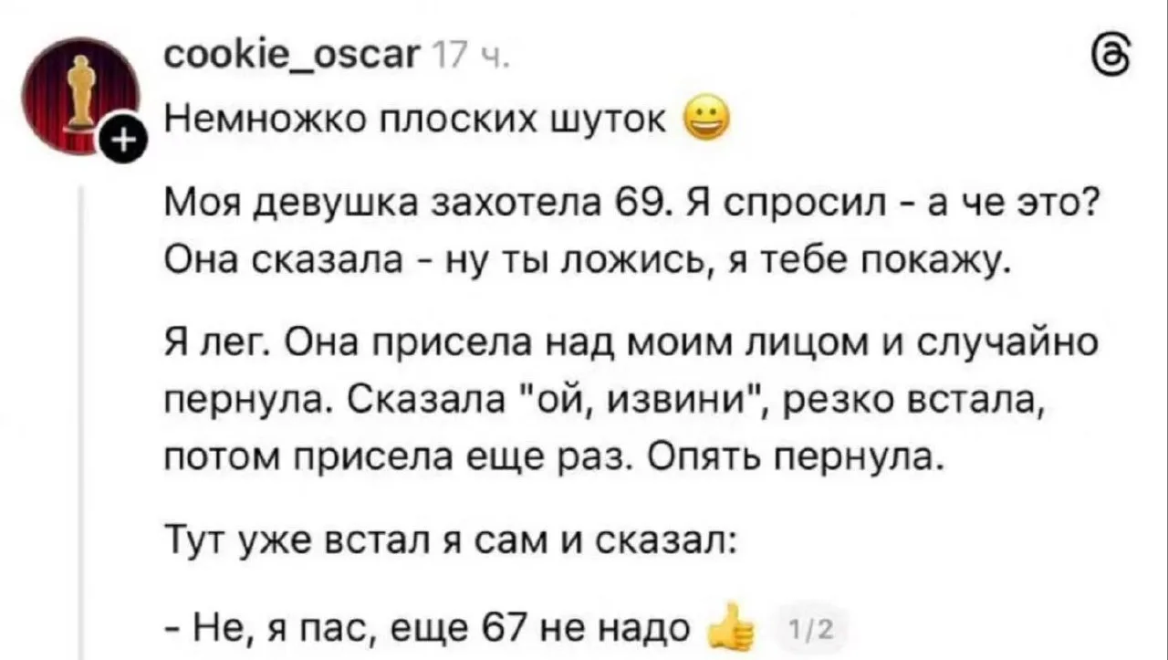 Уважаемые подписчики и рекламодатели, простите за данный пост в вашей ленте🙂