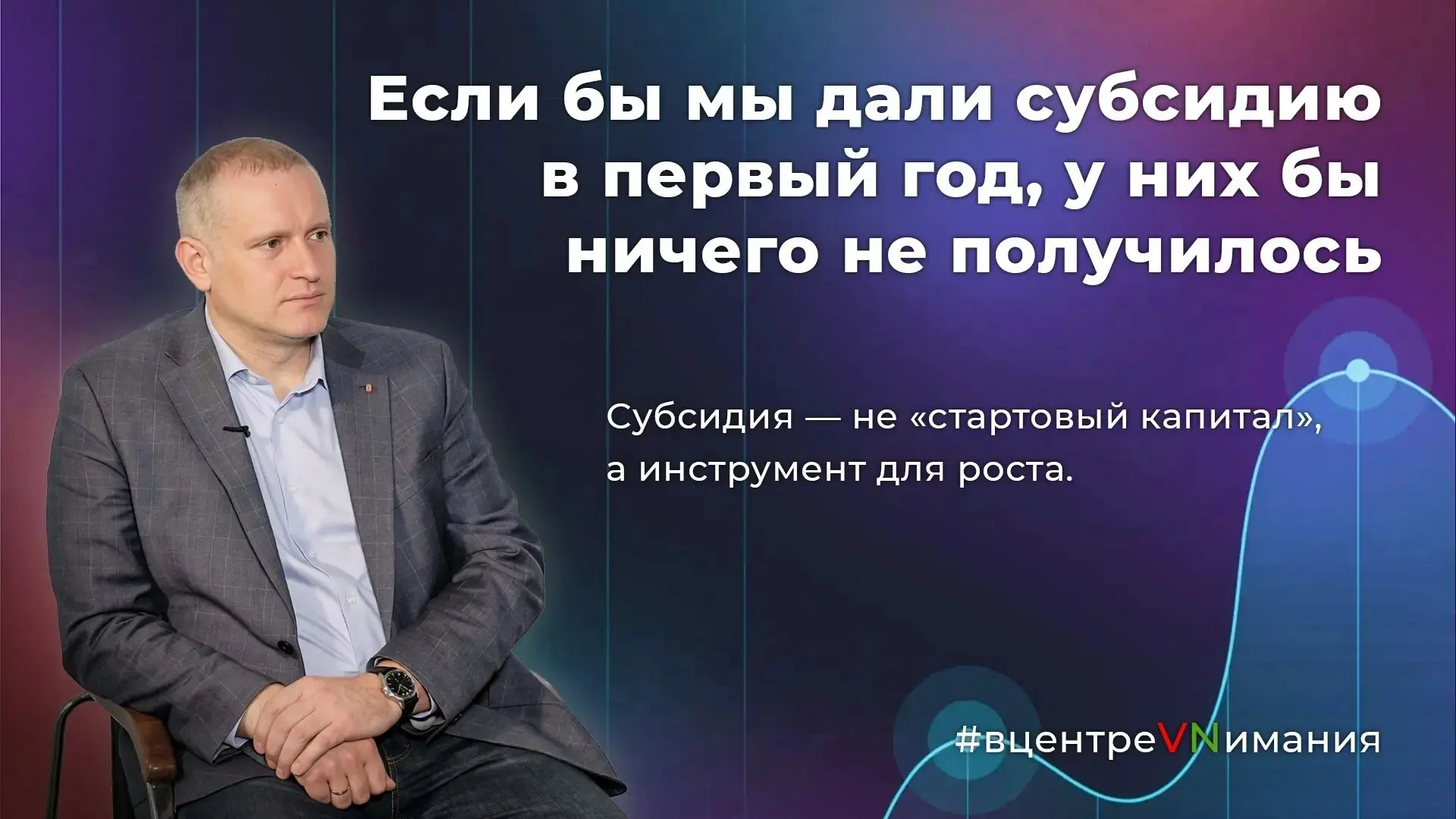 А вы знали, что главный враг бизнеса — не налоги и не кризис. А эмоции. Люди приходят с горящими гла