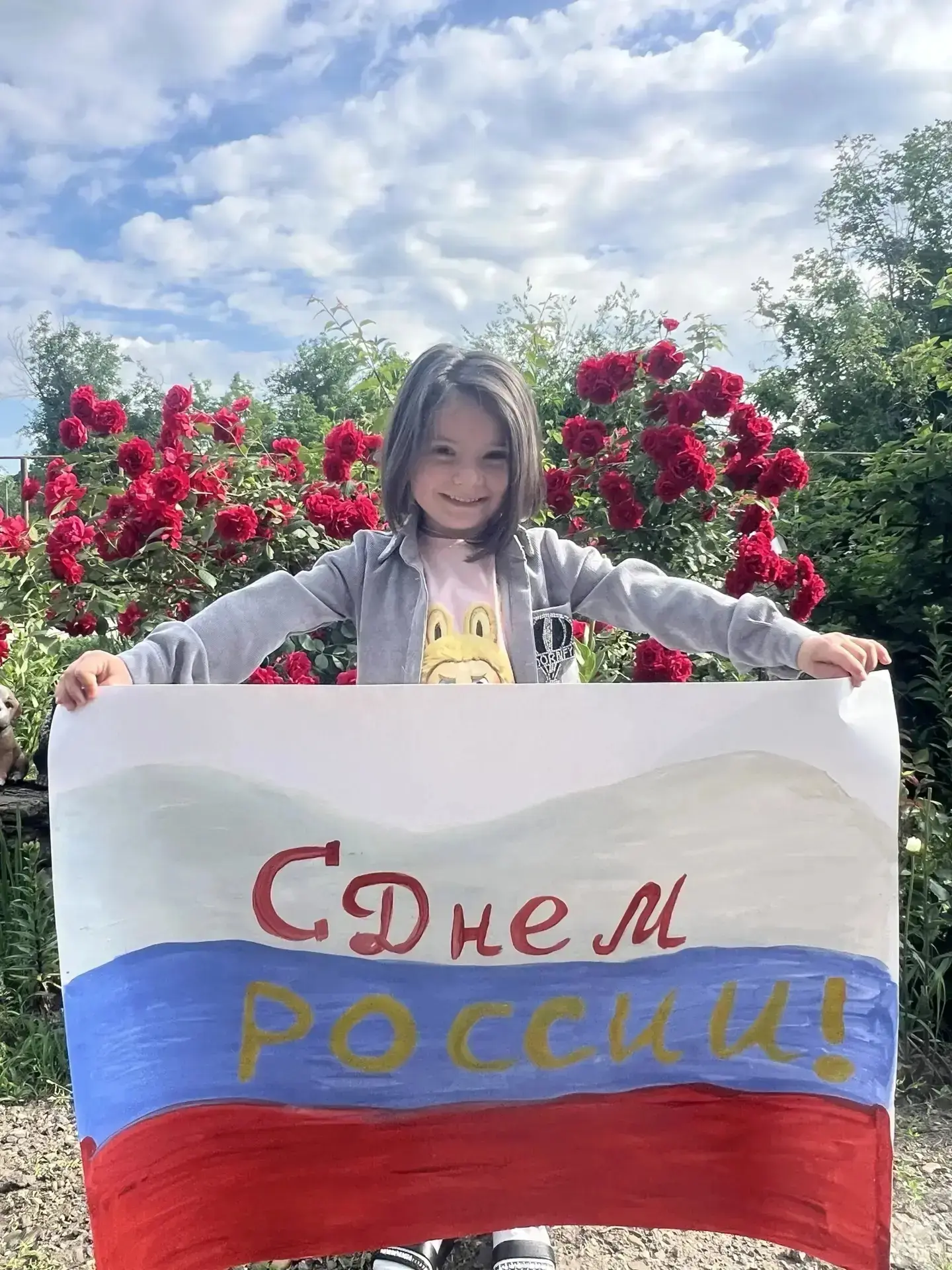 Воспитанница группы "Непоседы" Мнацаканян Элина поздравляет всех россиян с праздником, С днём России
