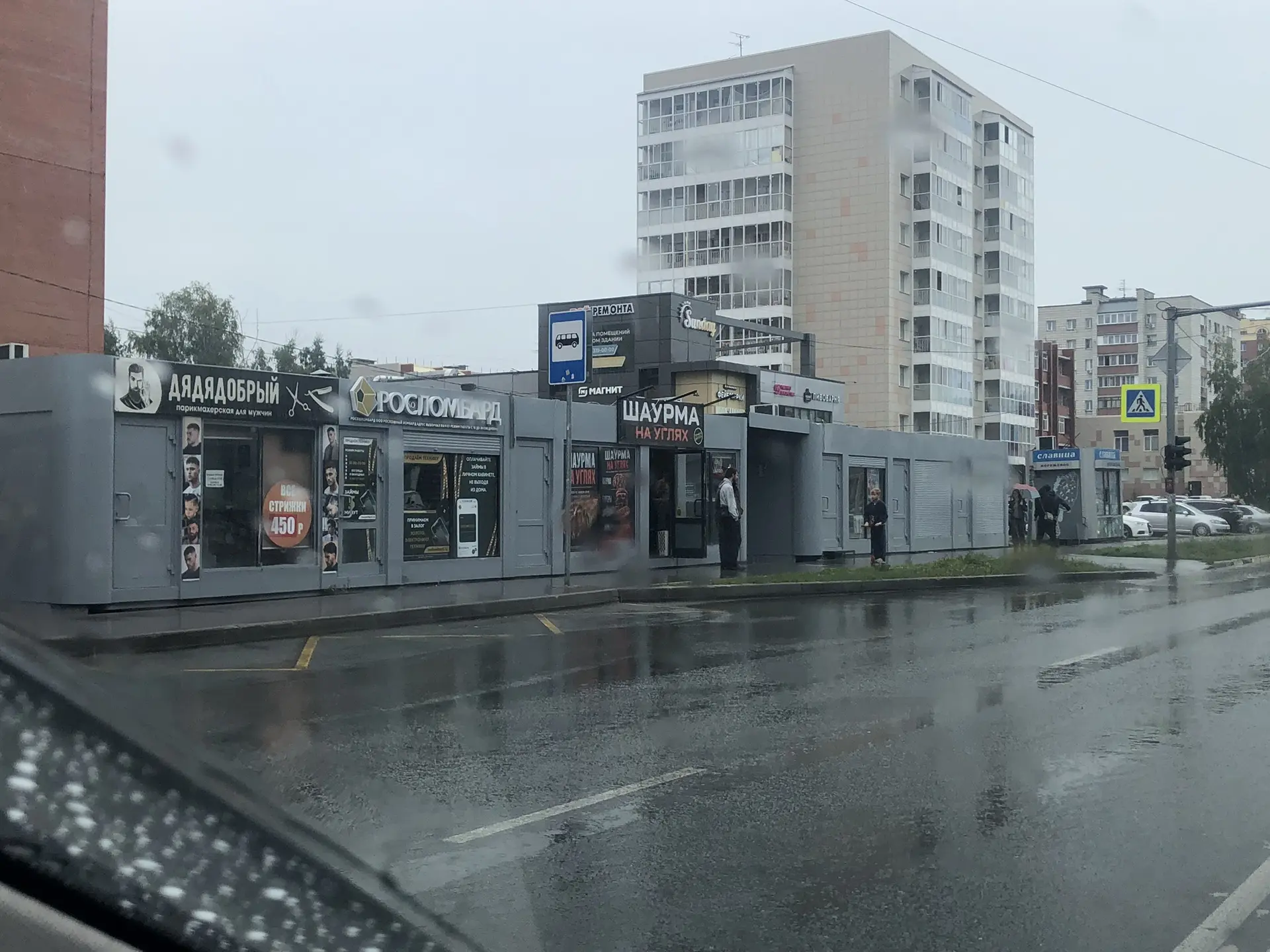 Вы заметили что все павильоны  перекрасили  единый серый цвет ?