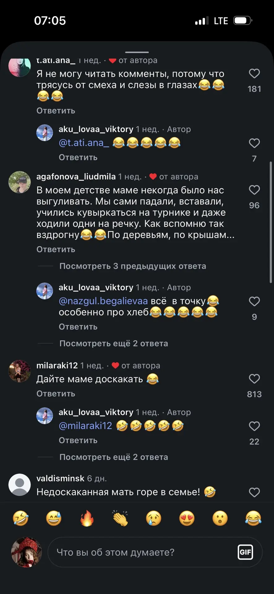 #искусствокомментинга