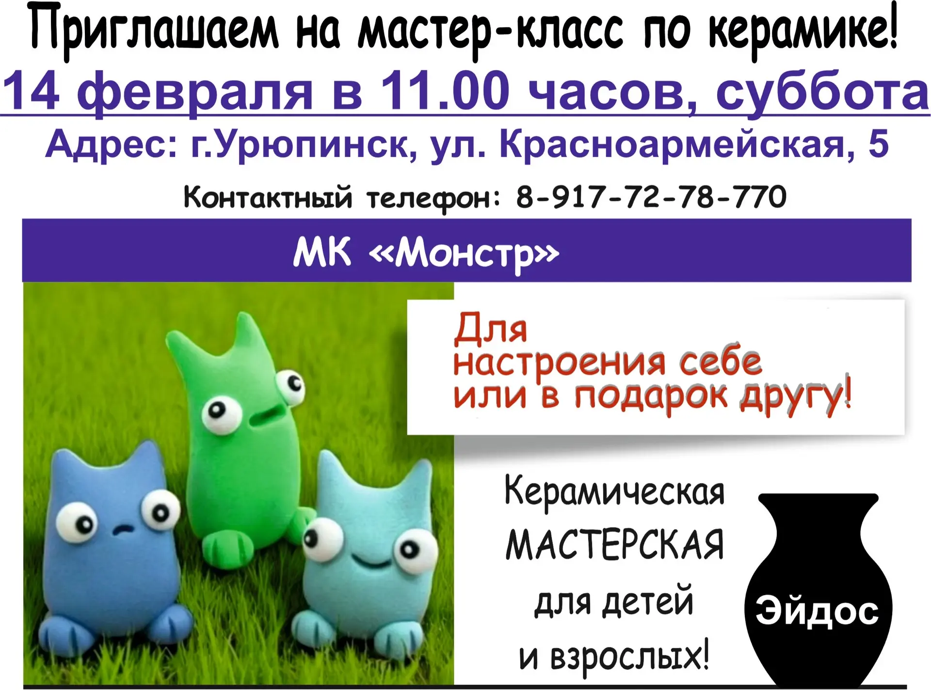 АФИША