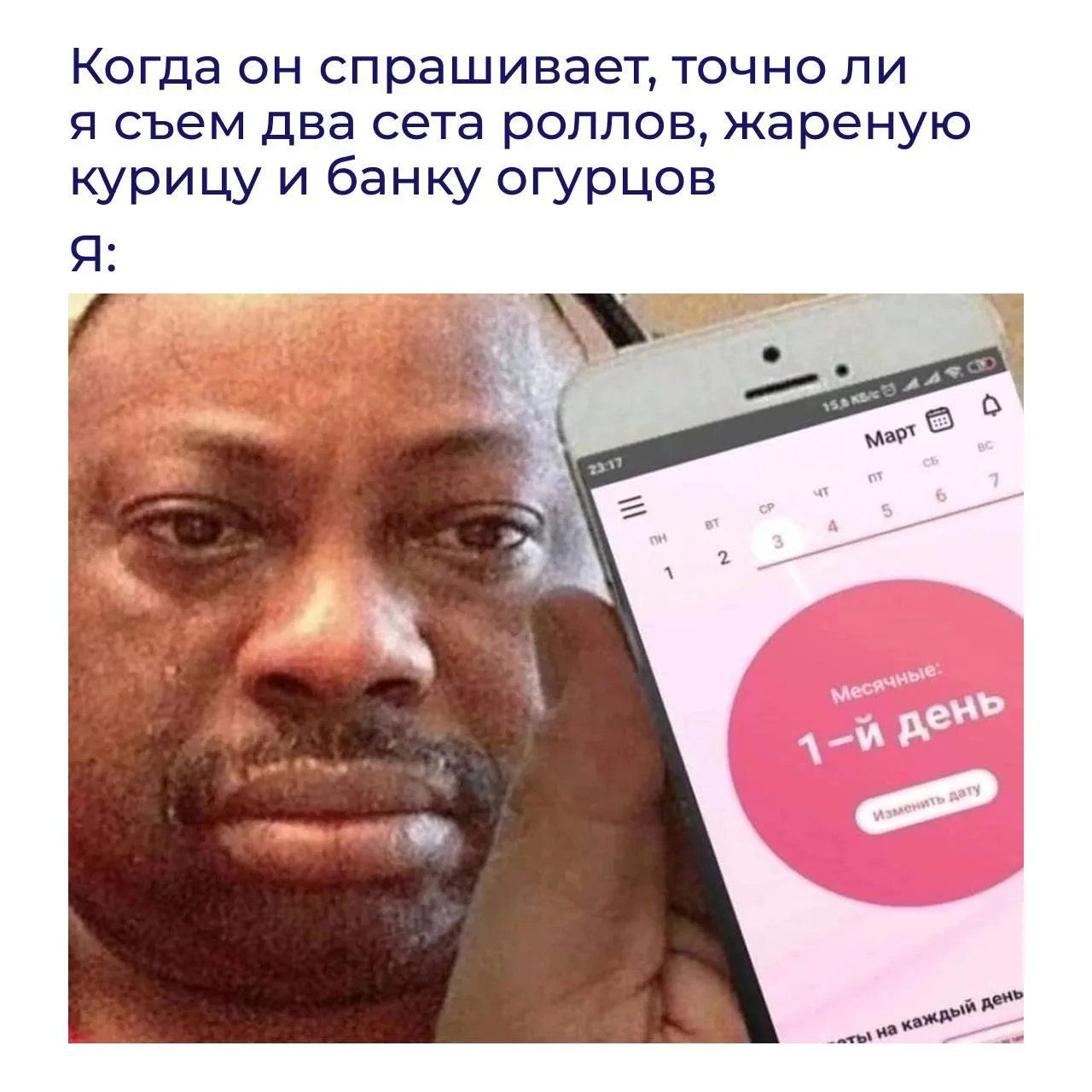 Менструальная фаза: время грелки и обезбола