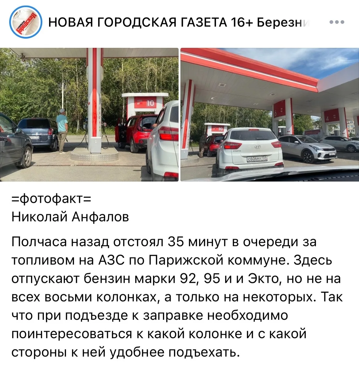 Медиа публикации
