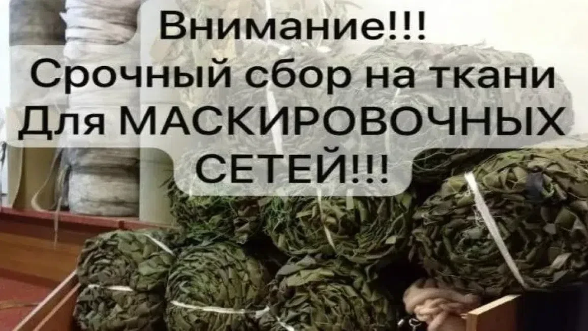 Дорогие односельчане, доброго дня!
