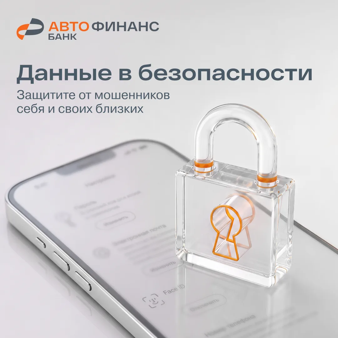 Звонок, вежливый голос, просьба «подтвердить» данные карты или назвать код из СМС — узнаёте? Конечно