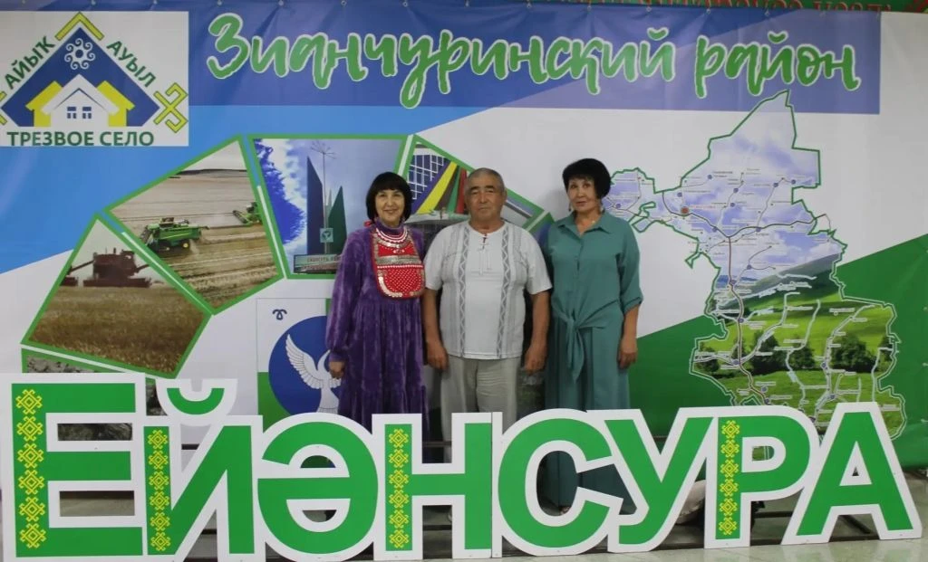 18 июня село Исянгулово Зианчуринского района стало центром яркого и значимого события ...