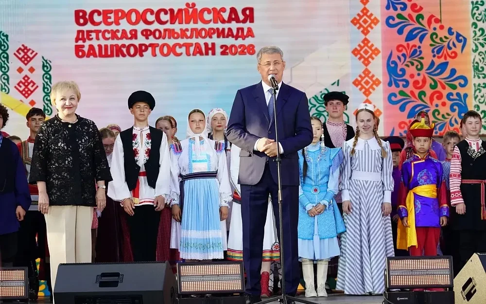 В Уфе завершилась III Всероссийская детская Фольклориада