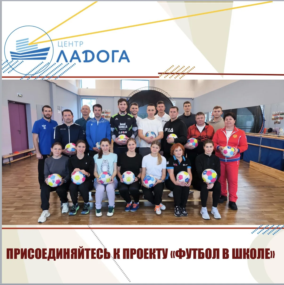 📆 10 сентября прошел региональный методический семинар для учителей физической культур...