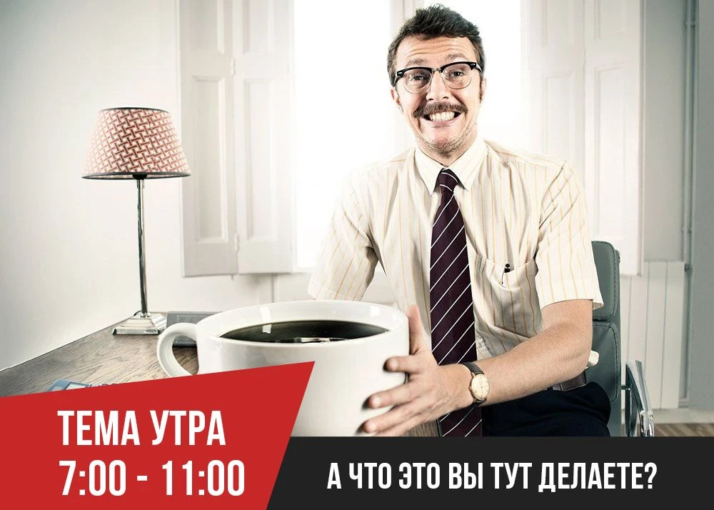🔋Всем привет! С вами утреннее шоу «Батарейки»🔋