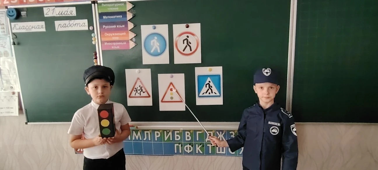 🚦 Безопасные каникулы: урок ПДД в нашей школе