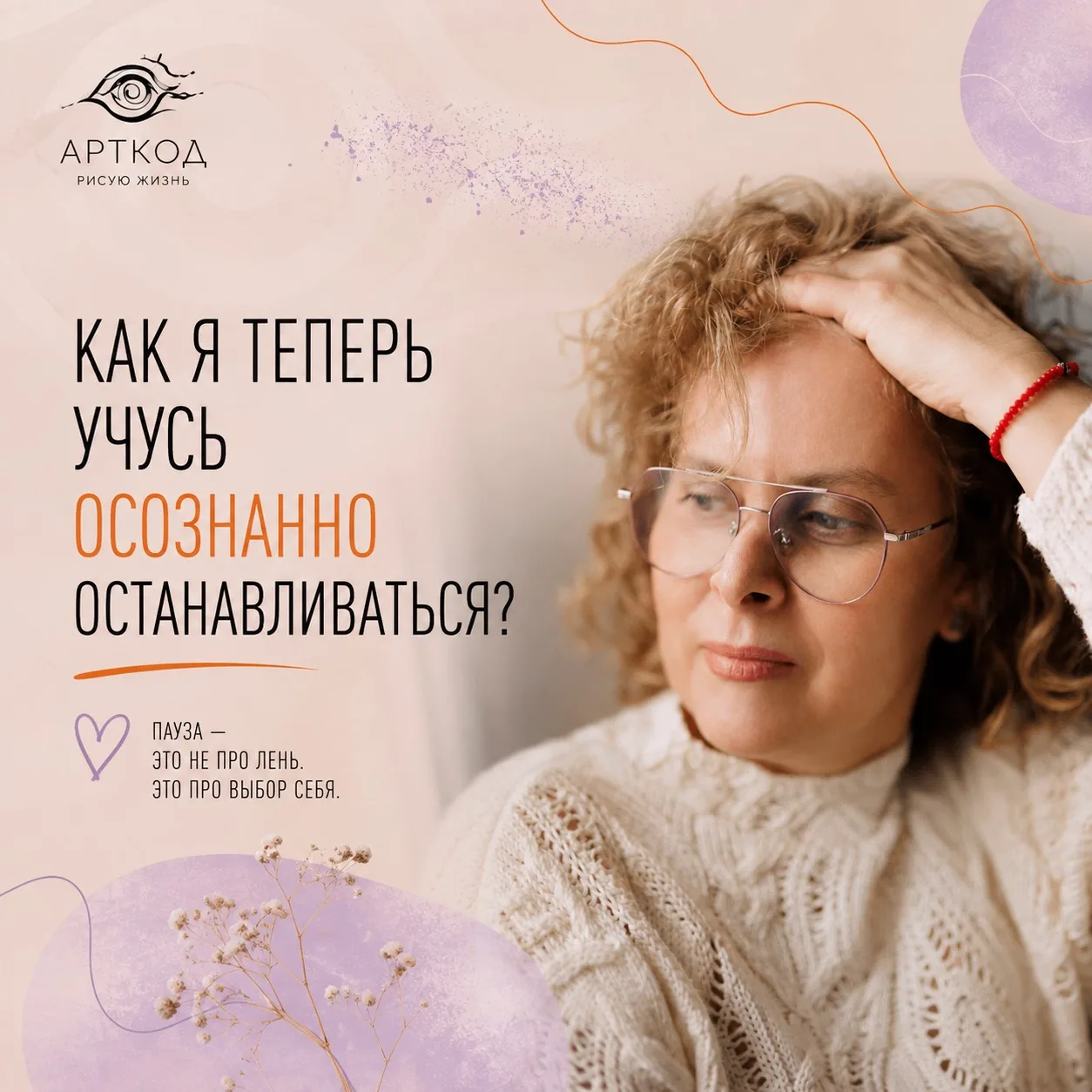 Я пригласила гостей. Накрыла стол, и мы сели. Собрались все близкие. Меня попросили при...