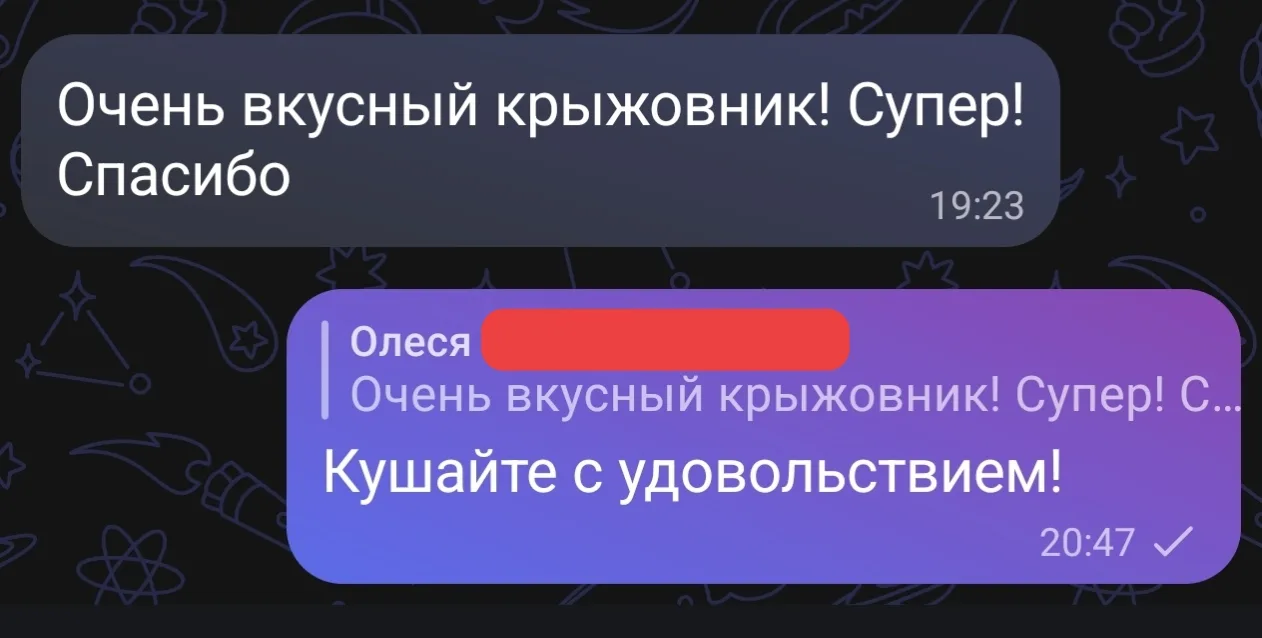 #отзывы