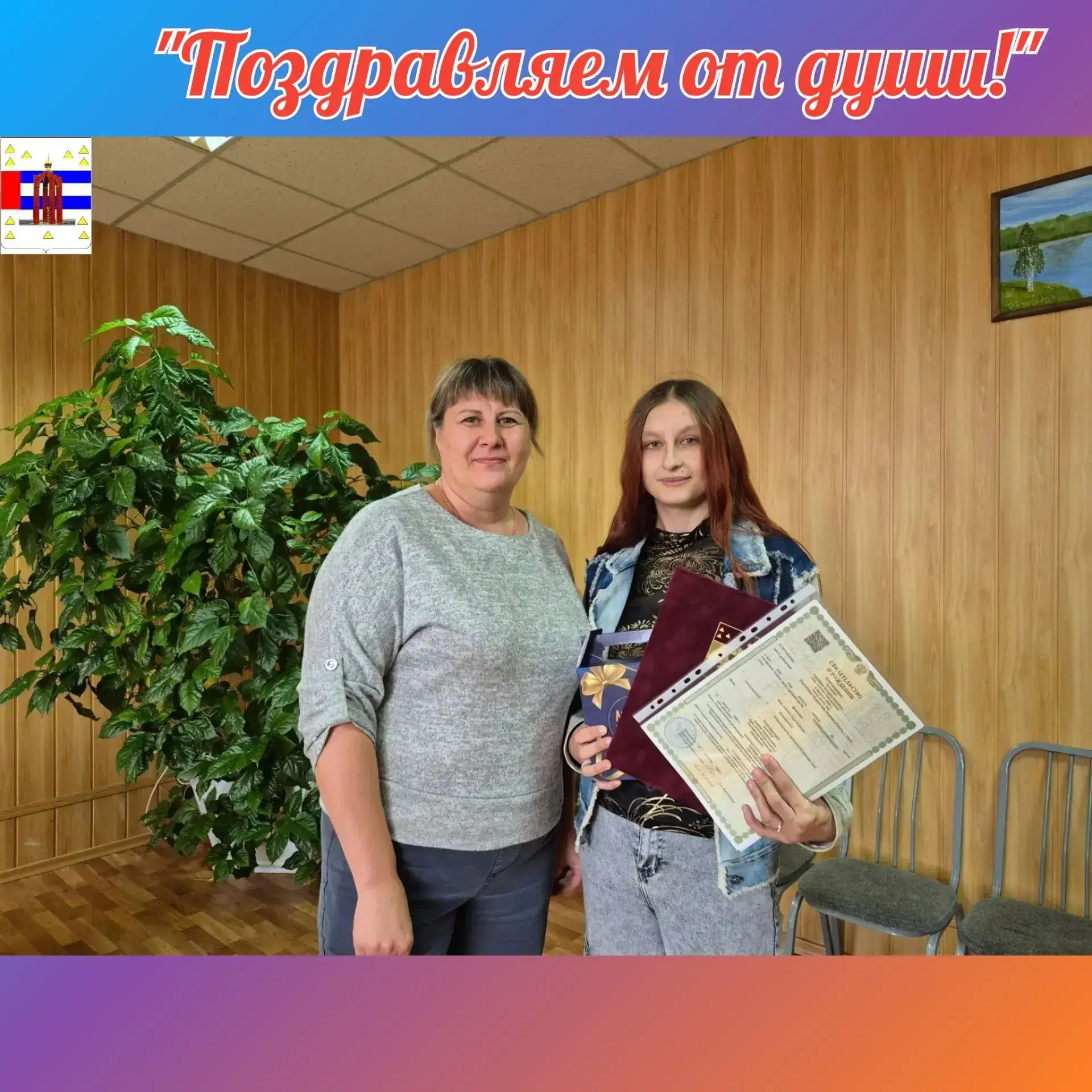 Новая жизнь и новые горизонты: в Колосовском районе чествуют молодую маму