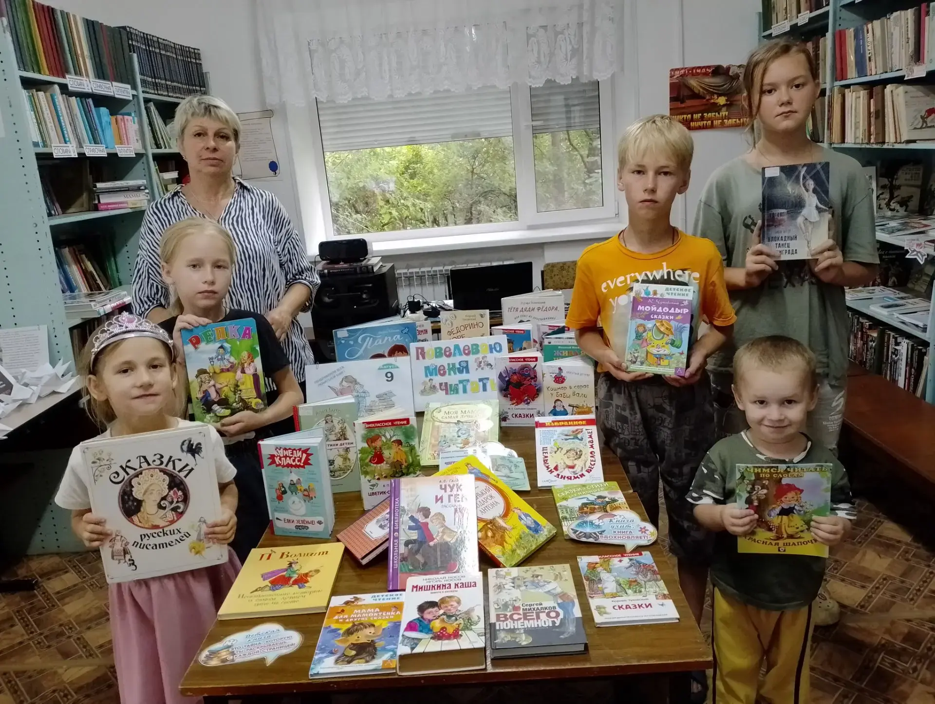 В библиотеке с. Вишнёвка прошёл литературно-игровой час «Повелеваю меня читать!», посвя...