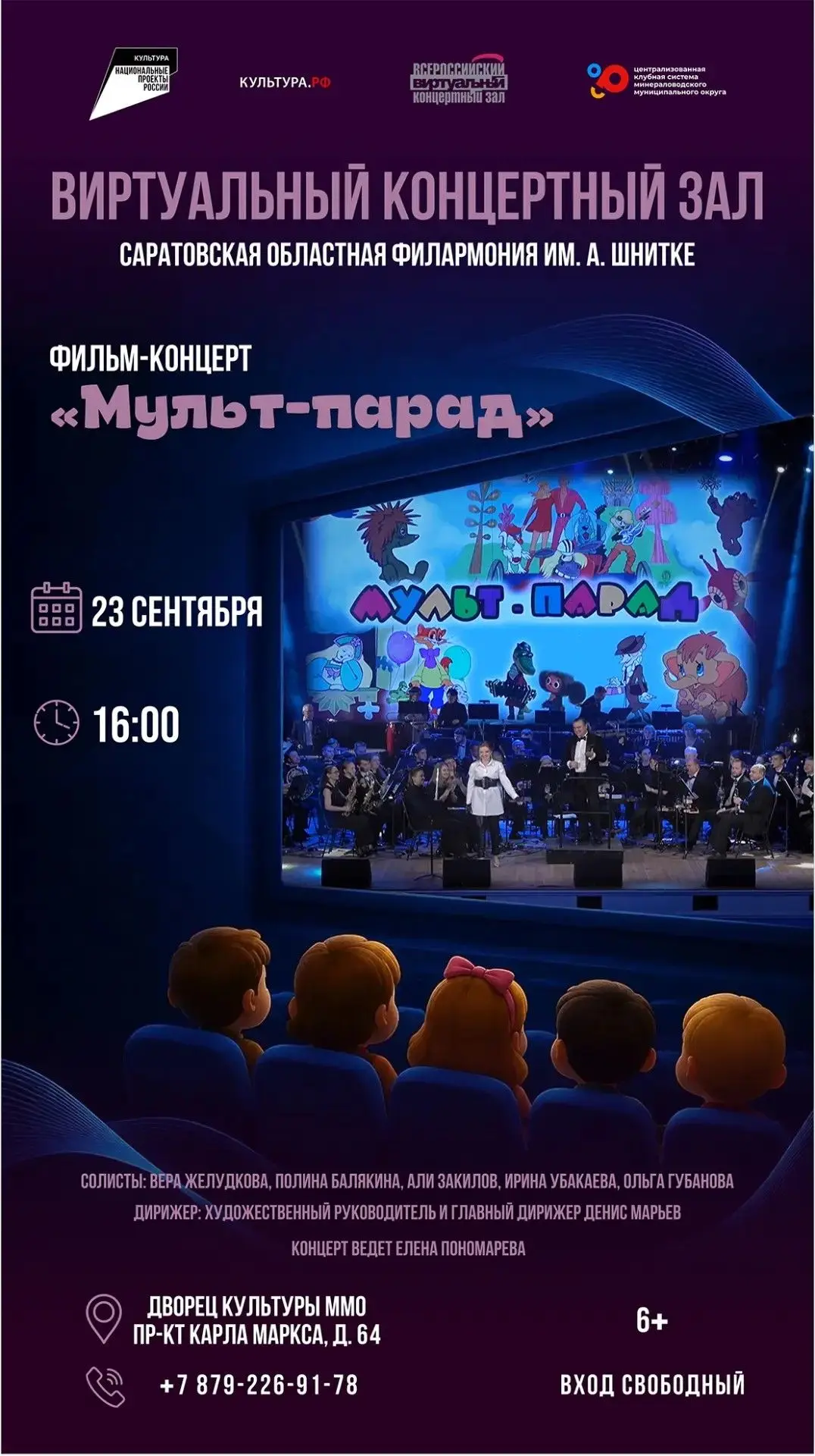 🎬🎺 А ваши дети знают, что «Голубой вагон» когда-то звучал не из телефона, а из телеви...