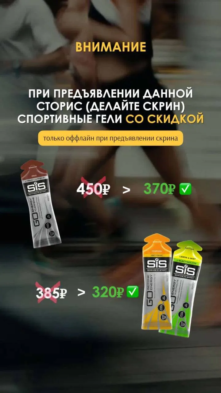Друзья, мы просто не можем не поделиться выгодными фишками от наших партнеров 🫶