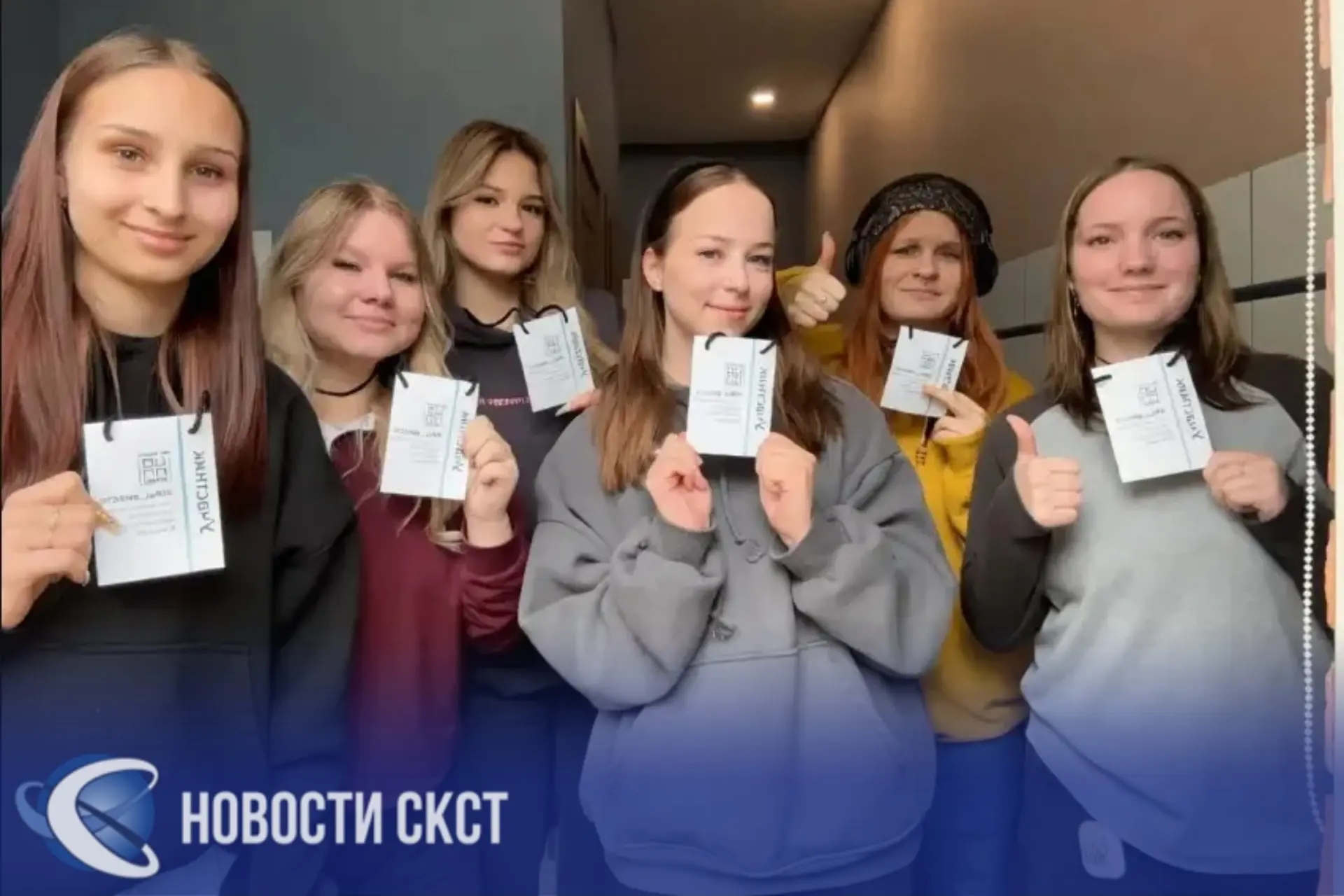 III Межрегиональный медиафорум «МЫ ВМЕСТЕ»
