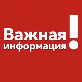 🛡️ Атака БПЛА в Тюмени: обезврежены три дрона