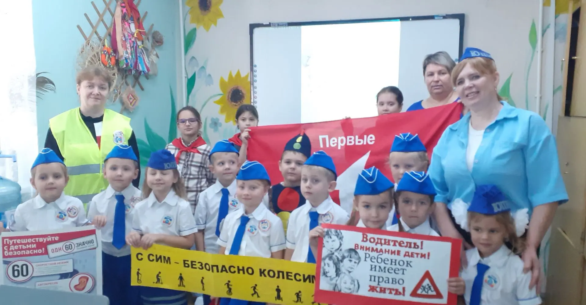 11 сентября МБУ ДО ЦТТ 1 им. В. В. Горбатко посетил отряд ЮПИД из МБДОУ детский сад 62....