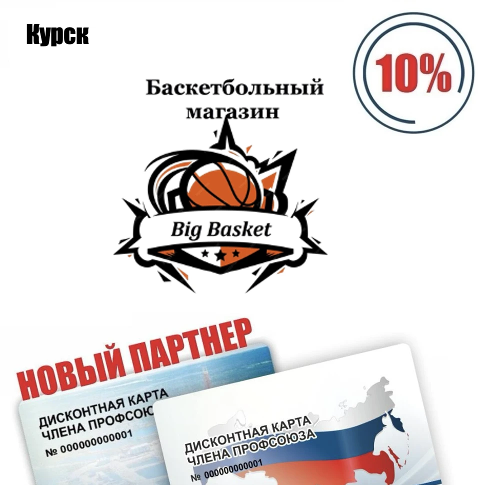 🚨 Друзья! Курск! Новый партнёр! 🚨