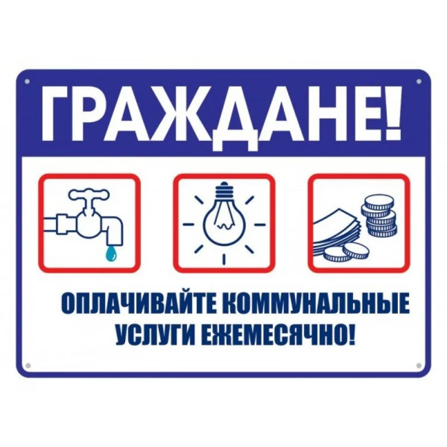 Задолженность, сумма которой составляет больше двух месячных платежей за конкретную усл...