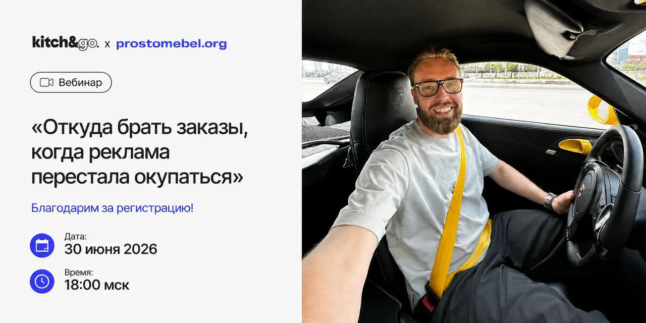 Сарафан у нас у мебельщиков обычно работает как кондиционер в старой машине. Вроде дует, но непонятн