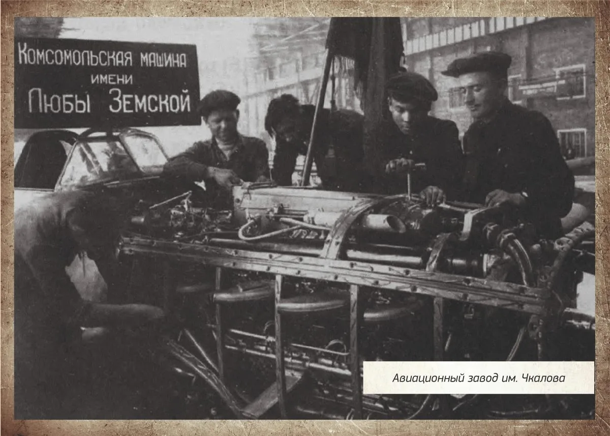 Военный город