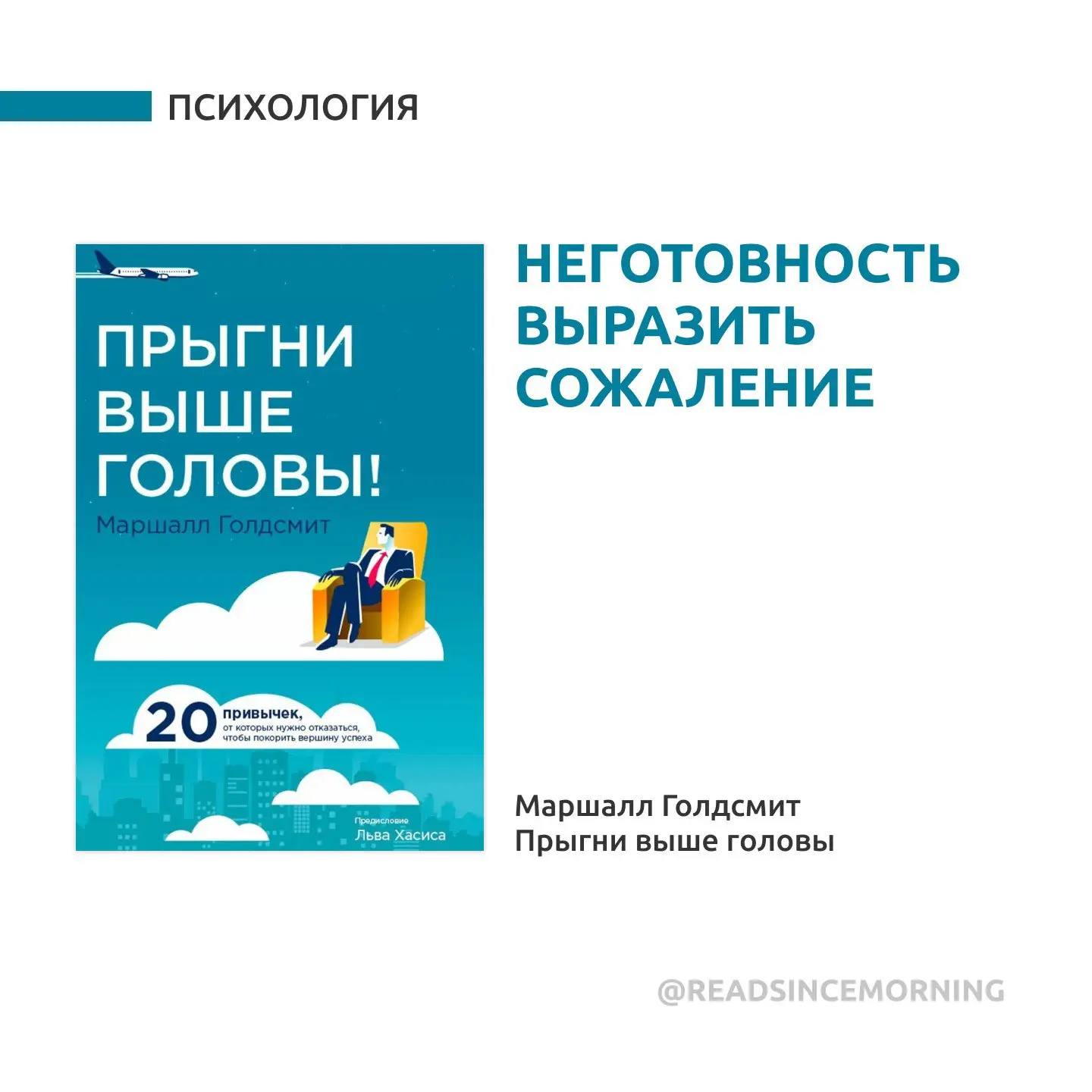 Свобода от мрачных прогнозов: топ книг о переосмыслении пессимизма

1. «Выученный оптимизм: Как реал