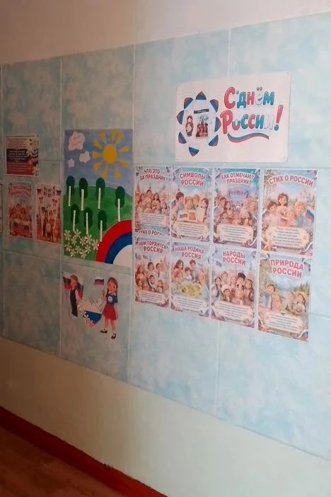 Один из самых важных и красивых праздников — День России! В этот день мы с гордостью и любовью говор