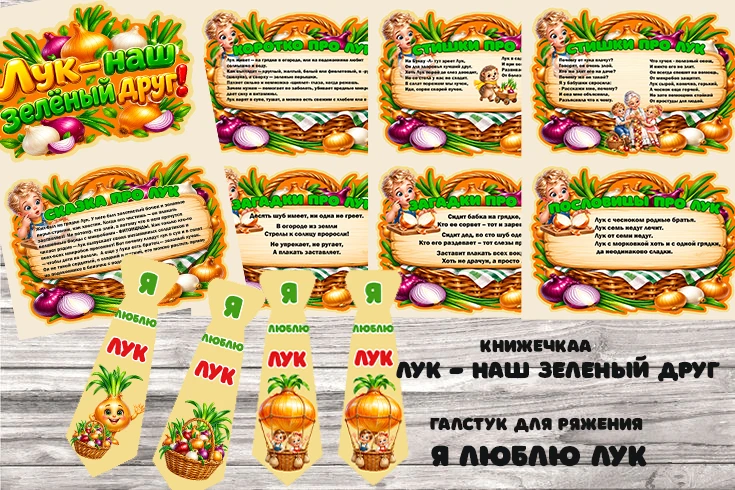 книжечка