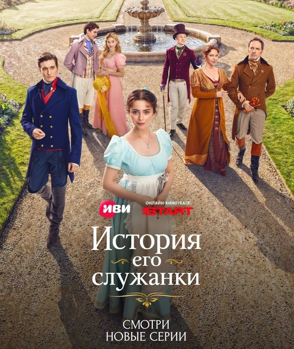 Обожаю атмосферу XIX века - неспешные вечера, красивые наряды, старинные особняки и осо...