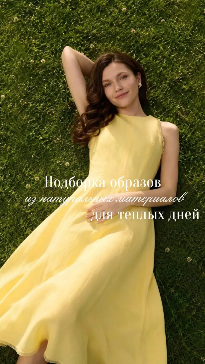 Лето любит лёгкость — и в настроении, и в одежде. Именно поэтому Milnali выбирает натуральные матери