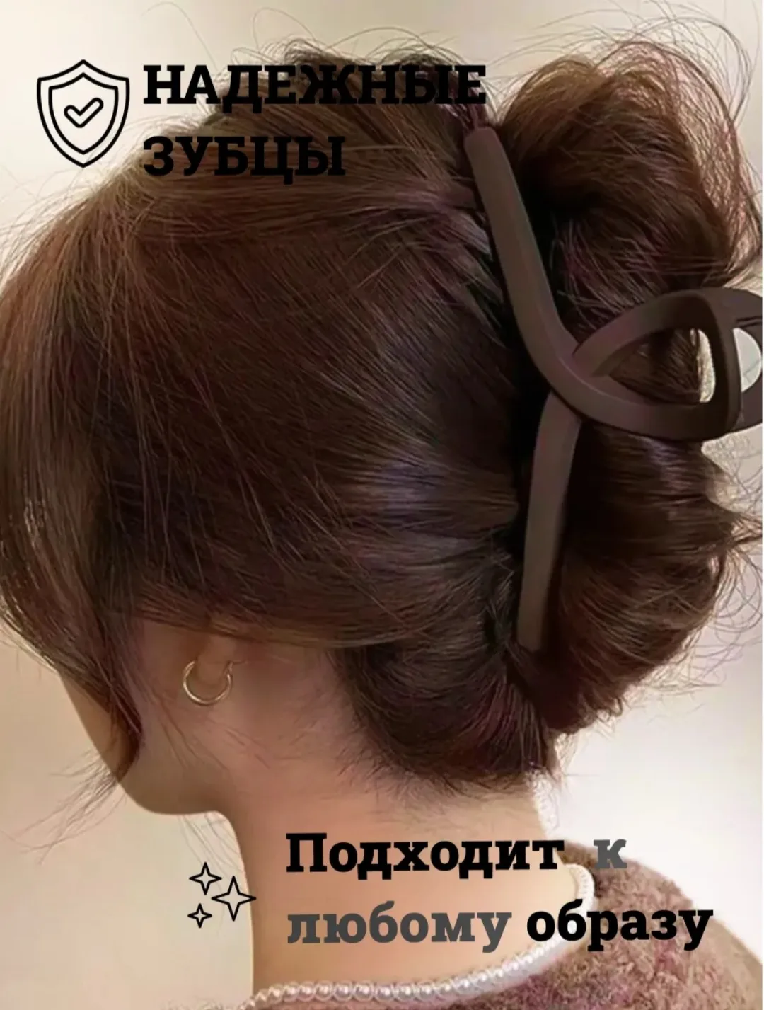 💞 Набор крабиков для волос