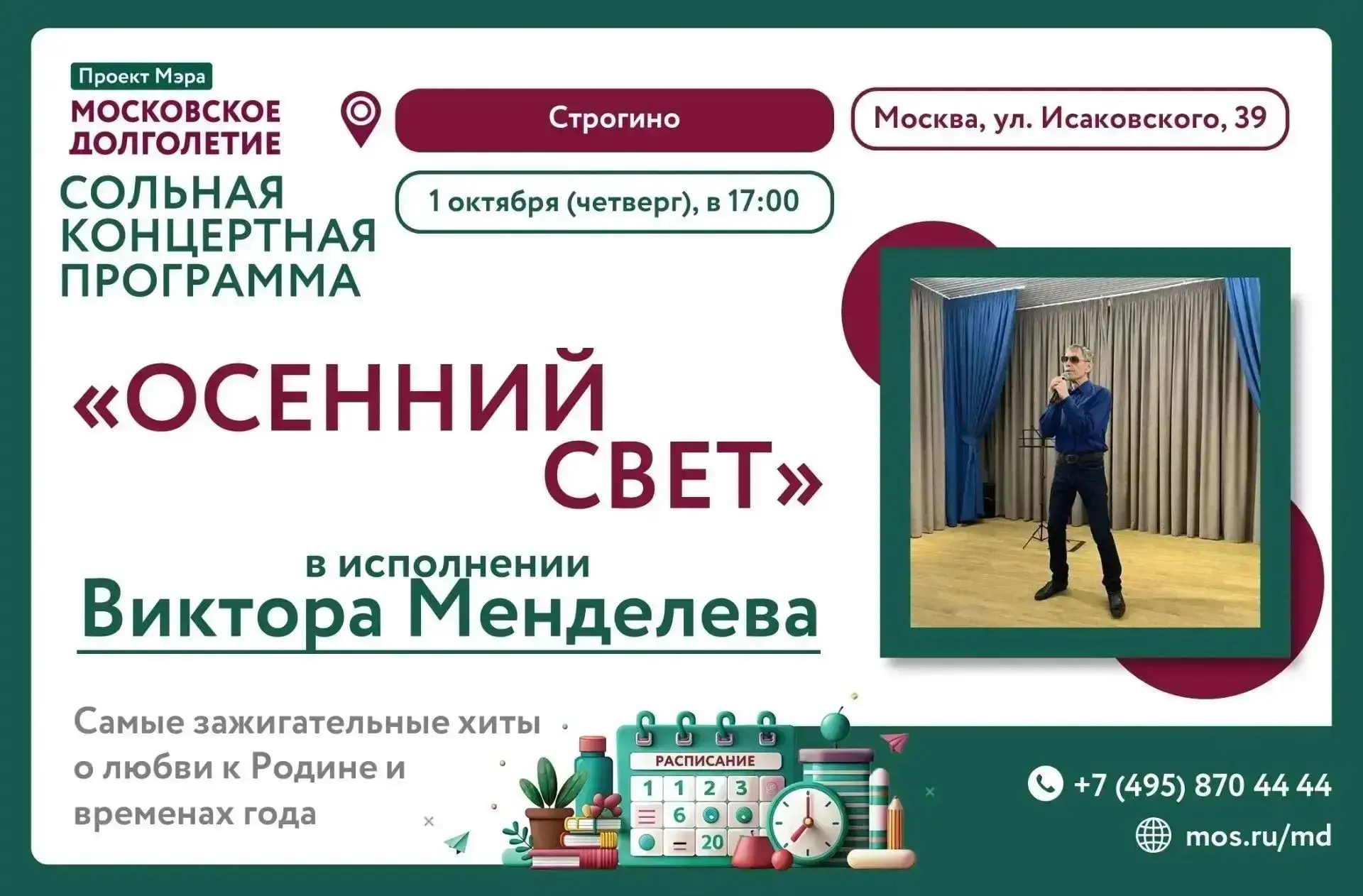 🤩Дорогие друзья!🤩