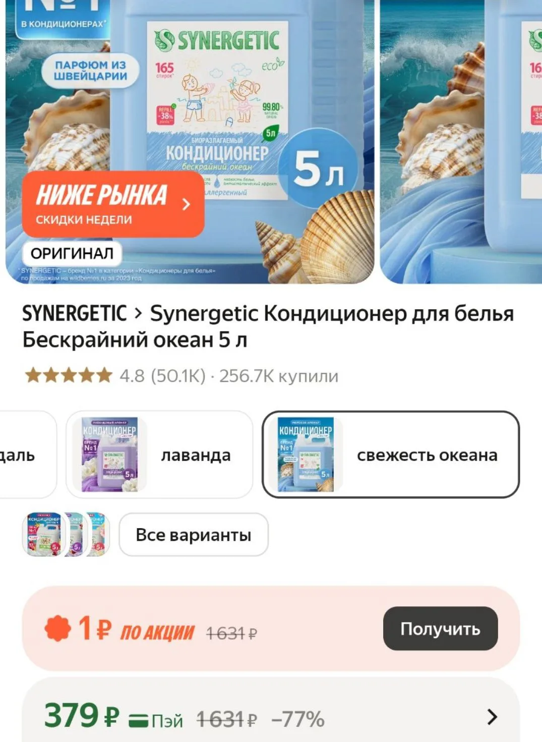 https://market.yandex.ru/cc/BD7BtS?erid=5jtCeReNx12oak2qzDvGL1W