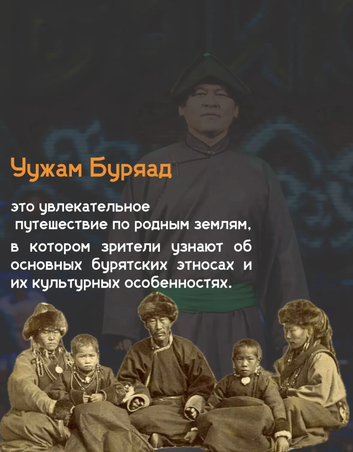 Знаете ли вы какому роду принадлежите?